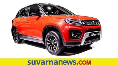 New Car Launch: ಅಪ್ಡೇಟ್ಗಳೊಂದಿಗೆ ರಸ್ತೆಗಿಳಿಯಲಿದೆ ಹೊಸ ಮಾರುತಿ ವಿಟಾರಾ ಬ್ರೆಜಾ
