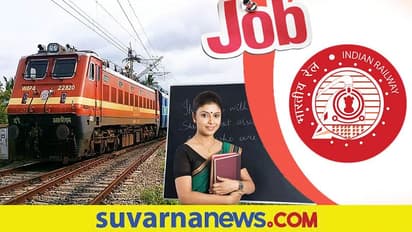 Teachers Recruitment: Central Railwayನಲ್ಲಿ  ಅರ್ಜಿ ಆಹ್ವಾನ, ನೇರ ಸಂದರ್ಶನ