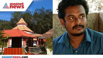 ക്രമക്കേടിന് കൂട്ടുനിന്നില്ല; പട്ടികജാതിക്കാരനായ പൂജാരിയെ ഓഫീസില്‍ പൂട്ടിയിട്ട് ക്ഷേത്ര ഉപദേശകസമിതി സെക്രട്ടറി