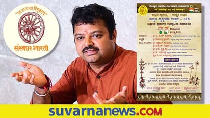 Samskaara Bhaarathi: ಸಂಸ್ಕಾರ ಭಾರತಿಯ ಅಮೃತ ಕಳಶ India@75: 75 ಕಲಾವಿದರು 75 ಕಲಾಕೃತಿ