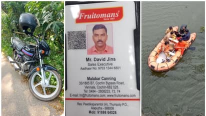 Suicide|ബൈക്കിലെത്തി പാലത്തിന് സമീപം പാർക്ക് ചെയ്ത് യുവാവ് കായലിലേയ്ക്ക് ചാടി, കണ്ടെത്താൻ ഊർജിത ശ്രമം