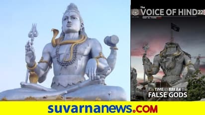 Hindu Sentiments; ISIS ಮ್ಯಾಗಜಿನ್ನಲ್ಲಿ ಇದೆಂಥಾ ಪೋಟೋ... ಮುರ್ಡೇಶ್ವರ ಶಿವನಿಗೆ ಅಪಮಾನ