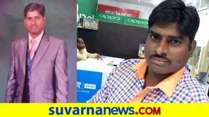 Murder: ATM ದೋಚಲು ಬಂದಿದ್ದ ದುಷ್ಕರ್ಮಿಗಳಿಂದ ಬ್ಯಾಂಕ್ ಸೆಕ್ಯೂರಿಟಿ ಬರ್ಬರ ಕೊಲೆ?