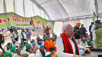 Kisan Mahapanchayat : കാര്‍ഷിക നിയമം പിന്‍വലിക്കല്‍; എല്ലാറ്റിനും 'ഉറപ്പ്' വേണമെന്ന്  മഹാപഞ്ചായത്ത്