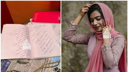 Mofiya Suicide : മോഫിയയുടെ ആത്മഹത്യ: ഭർത്താവും കുടുംബവും എവിടെ? തിരച്ചിൽ ശക്തമെന്ന് പൊലീസ്