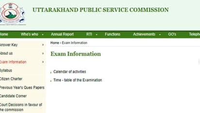 UKPSC Lower PCS Exam 2021: 190 पदों के लिए जल्द जारी होगा एडमिट कार्ड,  12 दिसंबर को होगा एग्जाम