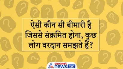Upsc Interview Tricky Questions: हवाई जहाज में जन्में बच्चे की नागरिकता क्या होगी? कैंडिडेट्स ने दिया जवाब