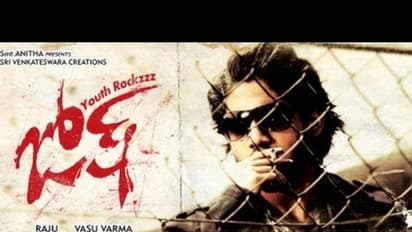 Naga Chaitanya Birthday: నాగ చైతన్య ఫ్యాన్స్ ఆయన నటించిన ఈ చిత్రాలు అస్సలు మిస్సవద్దు!