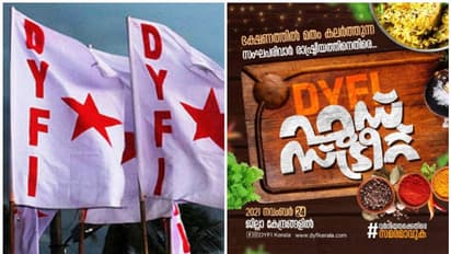 DYFI: 'ഭക്ഷണത്തിന് മതമില്ല'; ഹലാൽ വിവാദത്തിൽ ഫുഡ് സ്ട്രീറ്റുമായി ഡിവൈഎഫ്ഐ