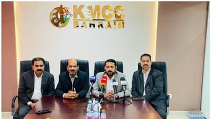 Gulf News | ബഹ്റൈന് കെഎംസിസി ഓഫീസ് ഔദ്യോഗിക ഉദ്ഘാടനം 24ന്