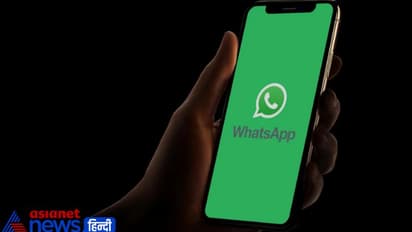 WhatsApp ला रहा कमाल का सेफ्टी फ़ीचर, अब Flash Calls फीचर्स की मदद से कम होंगे फ्रॉड
