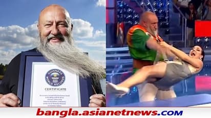 VIRAL VIDEO: দাড়ির জোরে তুললেন নারী - অদ্ভূত বিশ্বরেকর্ডের ভিডিও ভাইরাল, দেখুন