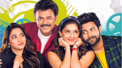 F3 Movie:రిలీజ్ డేట్ ప్రకటించిన మేకర్స్