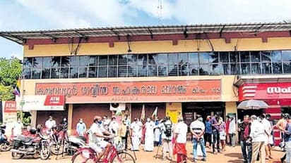 കരുവന്നൂ‍ർ ബാങ്ക്:സിബിഐ അന്വേഷണ ഹ‍ർജി നാളെ ഹൈക്കോടതിയിൽ,സിപിഎം നേതാക്കളെ രക്ഷിക്കാൻ ശ്രമമെന്ന് പരാതി