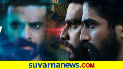 Consilium: ಐಟಿ ಉದ್ಯೋಗಿಗಳ ಸೈನ್ಸ್‌ ಫಿಕ್ಷನ್‌ ಸಿನಿಮಾ