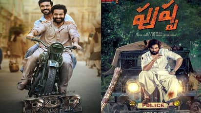 ఆర్.ఆర్. ఆర్, పుష్ప ...దుబాయి ఈవెంట్స్ కాన్సిల్, కారణం