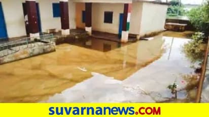Rain| ಅಕಾಲಿಕ ಮಳೆಗೆ ಶಿಥಿಲಗೊಂಡ ಶಾಲಾ ಕೊಠಡಿ: ಆತಂಕದಲ್ಲೇ ವಿದ್ಯಾರ್ಥಿಗಳಿಗೆ ಪಾಠ..!