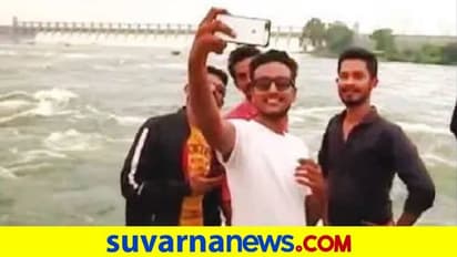 Selfie Craze| ಶಿಥಿಲ ಸೇತುವೆ ಮೇಲೆ ಸೆಲ್ಫಿಗೆ ಪೋಸು..!