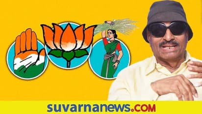 Council Election Mysuru : ಪ್ರಥಮ ಸುತ್ತಲ್ಲಿ 2,258 ಮತ ಪಡೆದರೆ ಜಯ : ಮೂವರಲ್ಲಿ ಇಬ್ಬರಿಗೆ ಗೆಲವು