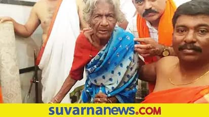 Donation to Temple: ಹೃದಯ ಶ್ರೀಮಂತಿಕೆ ಮೆರೆದ ಭಿಕ್ಷುಕಿ, ಶೂ ಎಸೆದವರು ಕರೆದು ಸನ್ಮಾನಿಸಿದರು
