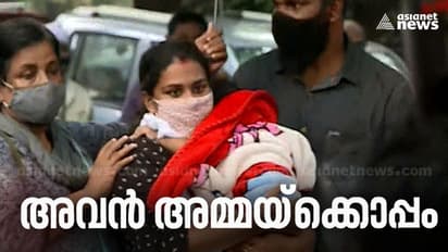 Anupama : പോരാടി, വിജയിച്ചു ; കുഞ്ഞ് ഇനി അനുപമയ്ക്ക് സ്വന്തം, കുഞ്ഞിനെ കൈമാറി