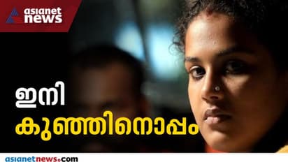 Anupama : 'സന്തോഷം', എല്ലാവര്‍ക്കും നന്ദിയെന്ന് അനുപമ, കുറ്റക്കാര്‍ക്കെതിരെ നടപടിയെടുക്കും വരെ സമരം
