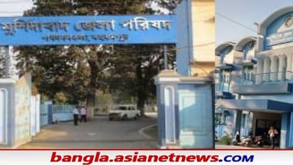 Murshidabad: জেলা পরিষদের সভাধিপতি ছাড়াই বাজেট পেশ, নজিরবিহীন ঘটনা মুর্শিদাবাদে