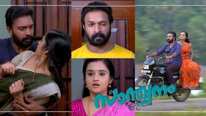 Santhwanam : 'ശിവാഞ്ജലീയം' വരുന്നു; കാത്തിരിപ്പ് ആഘോഷമാക്കി സോഷ്യല്മീഡിയ