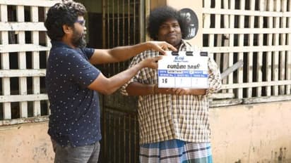 yogibabu: சைலன்டாக பா.இரஞ்சித் படத்தில் ஹீரோவாக நடித்து முடித்த யோகிபாபு