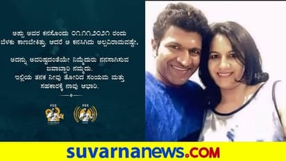 Gandhada Gudi : ಪುನೀತ್ ಕನಸು ನನಸಾಗಿಸಲು ಮುಂದಾದ ಅಶ್ವಿನಿ, ಮಹತ್ವದ ಘೋಷಣೆ!