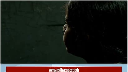 Help Athira : കനിവുള്ളവർ താങ്ങാകണം; വേദനയില്ലാതെ ആതിരക്കും ജീവിക്കണം