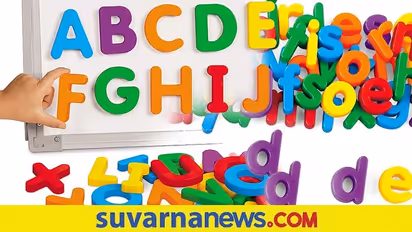 Name And Luck: ಈ ಅಕ್ಷರಗಳಿಂದ ಶುರುವಾಗುವ ಹುಡುಗಿಯರು ಸಖತ್ ಟ್ಯಾಲೆಂಟೆಡ್!