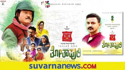 Dhananjay: ಮೋಡ ಕವಿದ ವಾತಾವರಣದಲ್ಲೇ 'ತೋತಾಪುರಿ' ತಿಂದು ಮೊಡವೆ ಬಂತು!