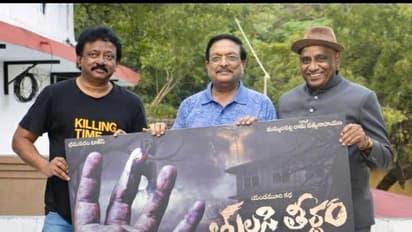 పట్టపగలే చెమటలు పట్టించిన తులసీదళం సీక్వెల్ వచ్చేస్తుంది!