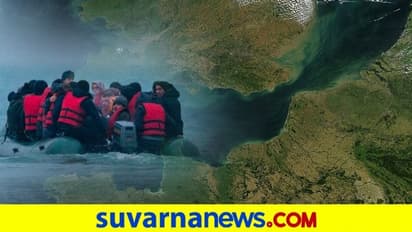 English Channel Tragedy: ಬೋಟ್ ಮಗುಚಿ 31 ವಲಸಿಗರು ಸಾವು