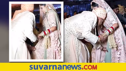 Viral video: ಲೆಹೆಂಗಾ ಹಿಡಿಯಲು ಸಹಕರಿಸಿದ ಪತಿ, ಇಂಥವನು ನಮಗೂ ಸಿಗಬಾರದಾ ಎಂದ ಯುವತಿಯರು