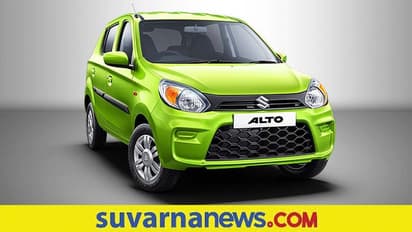 Auto News: ಅಲ್ಟೋ 800 ಹೇಗಿದೆ? ಪ್ರಯೋಗಾರ್ಥ ರಸ್ತೆಗಳಲ್ಲಿ ಸಂಚಾರ