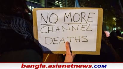 English Channel: ডিঙি নৌকায় ইংলিশ চ্যানেল পেরোনোর মরিয়া চেষ্টা, গর্ভবতী মহিলা সহ মৃত ২৭ শরণার্থী