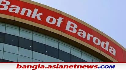 Bank of Baroda Relationship Manager Recruitment 2021- প্রচুর সংখ্যক রিলেশনশিপ ম্যানেজার পদে নিয়োগের বিজ্ঞপ্তি