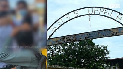 Ragging : പ്ലസ് വണ്‍ വിദ്യാര്‍ത്ഥിയുടെ മുടി മുറിച്ച് ദൃശ്യങ്ങള്‍ പ്രചരിപ്പിച്ചു; റാഗിങ്ങിന് കേസെടുത്ത് പൊലീസ്