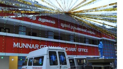 'അവിശ്വാസം'; വോട്ടെടുപ്പിന് നിമിഷങ്ങൾ ബാക്കി നില്‍ക്കേ മൂന്നാര്‍ പഞ്ചായത്ത് പ്രസിഡന്‍റ് രാജിവെച്ചു