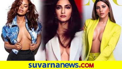 Actresses spotted in braless : ಪಬ್ಲಿಕ್ನಲ್ಲಿ ಬ್ರಾಲೆಸ್ ಆಗಿ ಎದೆಗಾರಿಕೆ ಪ್ರದರ್ಶಿಸಿದ ನಟಿಯರು!