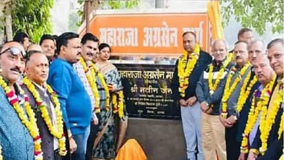 आगरा : मुगल रोड का नाम बदलकर ‘महाराजा अग्रसेन रोड' किया गया, महापौर बोले- मुगल रोड नाम क्यों था, पता नहीं