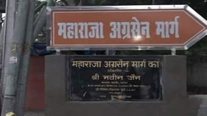 UP News: 'मुगल रोड' से लेकर 'सुल्तानगंज की पुलिया' तक... आगरा में मिटाई गईं 'मुगलिया गुलामी' की पहचान