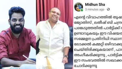 CPIM : തുഷാര്‍ വെള്ളാപ്പള്ളിയും ലതീഷും വിവാഹ ചടങ്ങില്‍; ബാലസംഘം സംസ്ഥാന കോർഡിനേറ്റര്‍ക്കെതിരെ നടപടി