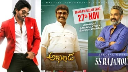 Akhanda: బాలయ్య కోసం రాజమౌళి, బన్నీ.. ఇండస్ట్రీ చూపు `అఖండ` ఈవెంట్‌పైనే.. ఏం జరగబోతుంది?