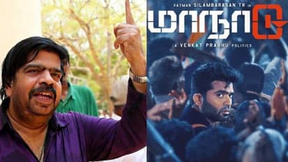 Maanaadu: என் மகனை தொட்டுப்பார்..! தொட்டுப்பார்...! ‘மாநாடு’ பட வெற்றியால் முடியை சிலுப்பும் டி ராஜேந்தர்