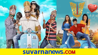 Filme Review: ಗೋವಿಂದ ಗೋವಿಂದ