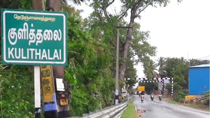 மிளகாய்பொடி தூவி செயினை பறித்த இளைஞர்கள்.... தடுக்கி விழுந்து போலீசிடம் சிக்கிய ‘விநோத’ சம்பவம் !