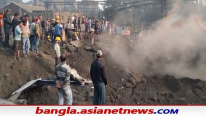 Asansol: ফ্লাই অ্যাশ কারখানায় ভয়াবহ দুর্ঘটনা, ছাইয়ের স্তূপে ছাপা পড়ে মৃত্যু তিন শ্রমিকের